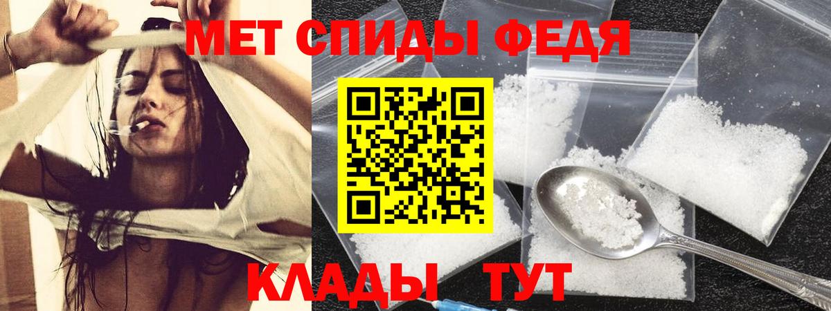 Амфетамин Premium Черкесск