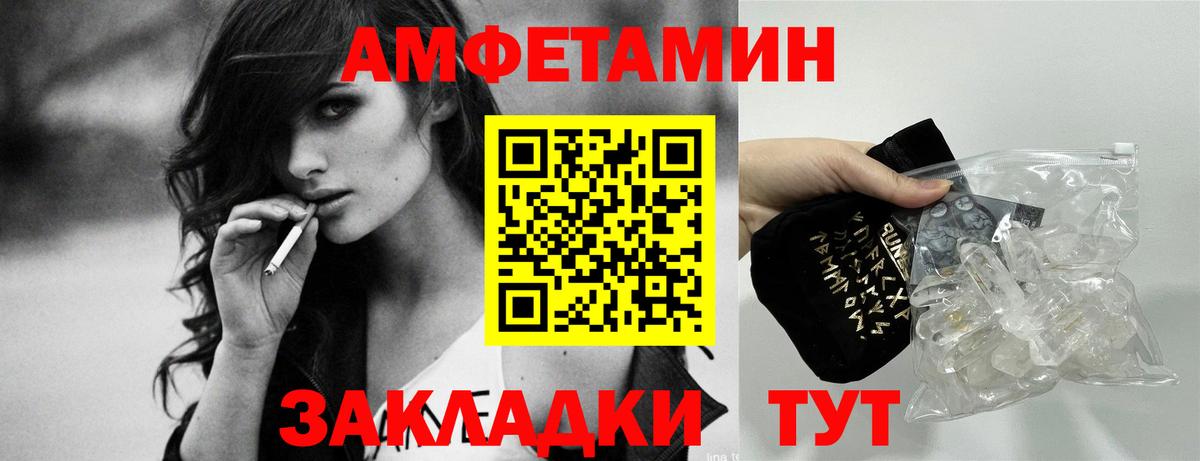 АМФЕТАМИН  Амфетамин 98%  Вход с VPN  Черкесск 