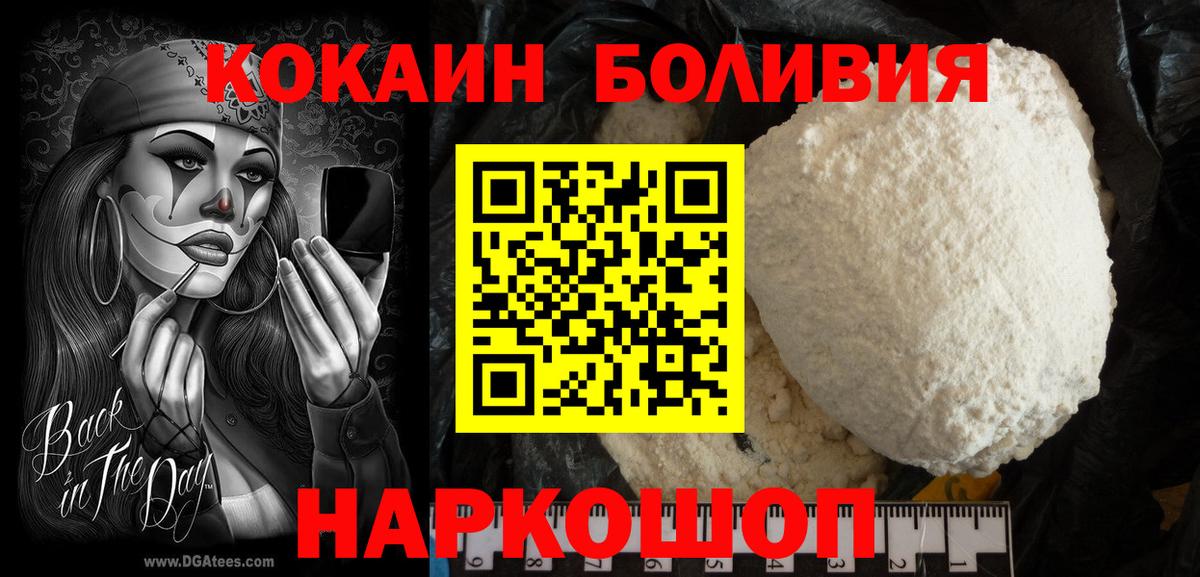 COCAIN 97% Черкесск