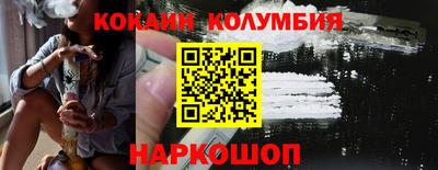 каннабис Малоярославец