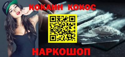 каннабис Малоярославец
