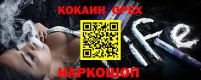 хмурый Мариинск