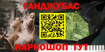 бутират Ливны