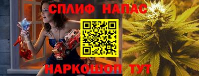 каннабис Малоярославец