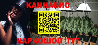 каннабис Малоярославец