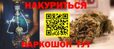 каннабис Малоярославец