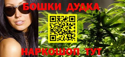 каннабис Малоярославец