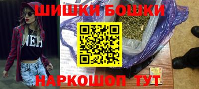 каннабис Малоярославец