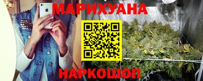 каннабис Малоярославец