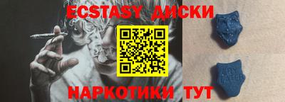 сатива Малгобек