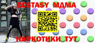 каннабис Малоярославец