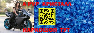 сатива Малгобек