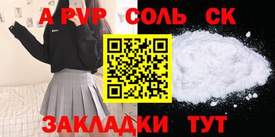 сатива Малгобек