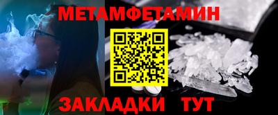 сатива Малгобек