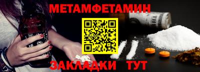 сатива Малгобек