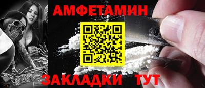 сатива Малгобек