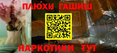 каннабис Малоярославец