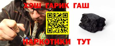 каннабис Малоярославец