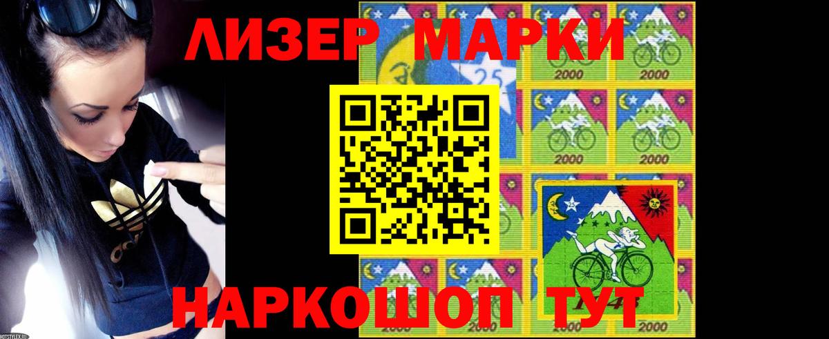 Черкесск  Лсд 25 экстази ecstasy  ЛСД экстази кислота  Вход с VPN 