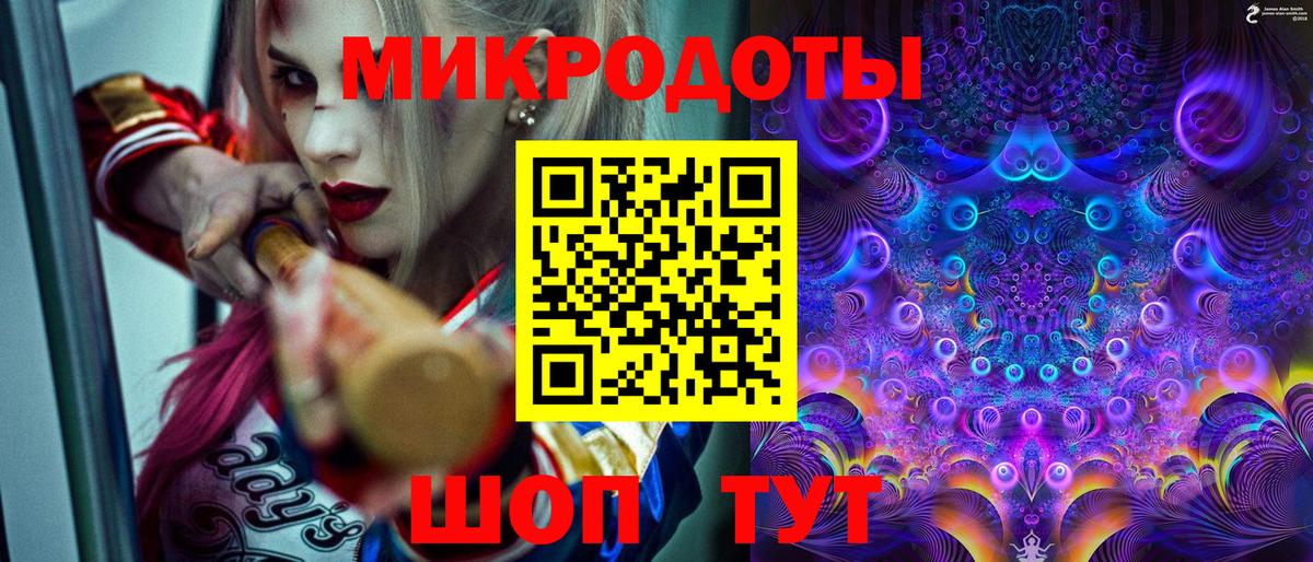 Галлюциногенные грибы мицелий Черкесск