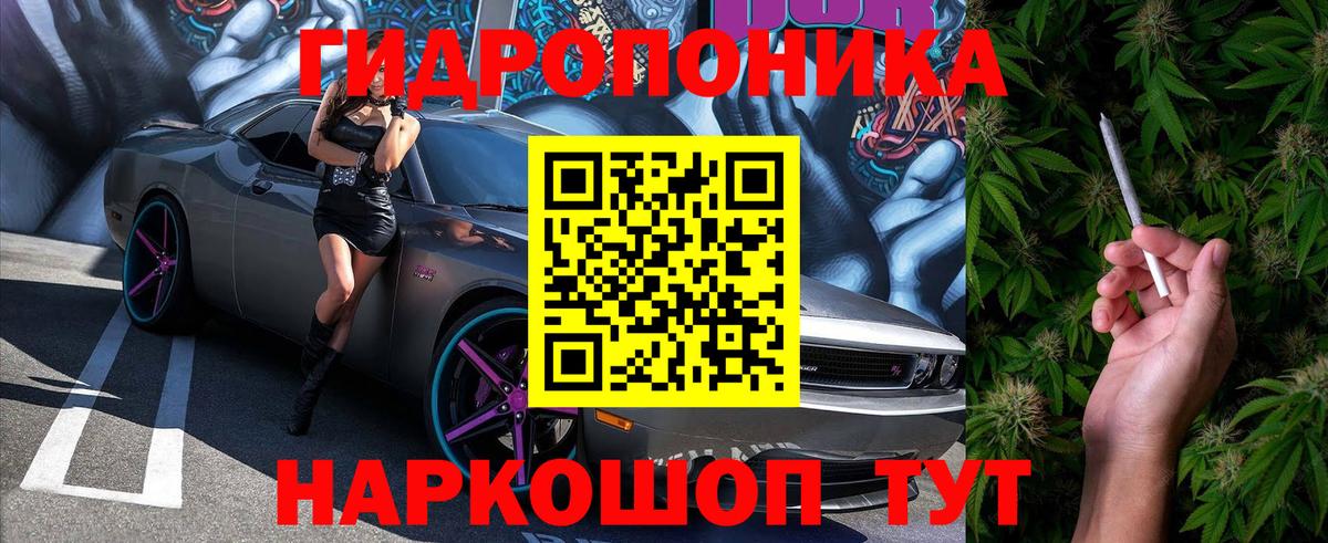 Каннабис Bruce Banner Черкесск